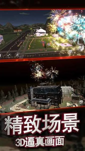 �������ƻ��̻�����ģ����(�̻�ģ����Ϸ)v1.0.1 ��׿���ͼ