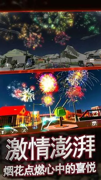 �������ƻ��̻�����ģ����(�̻�ģ����Ϸ)v1.0.1 ��׿���ͼ