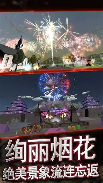 �������ƻ��̻�����ģ����(�̻�ģ����Ϸ)v1.0.1 ��׿���ͼ