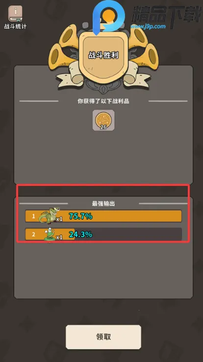 ����������(�����ϳ���Ϸ)v0.3.2 �ٷ������ͼ