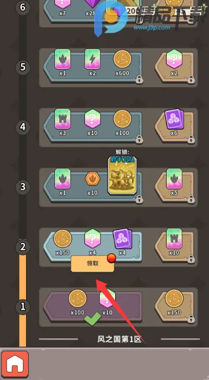 ����������(�����ϳ���Ϸ)v0.3.2 �ٷ������ͼ