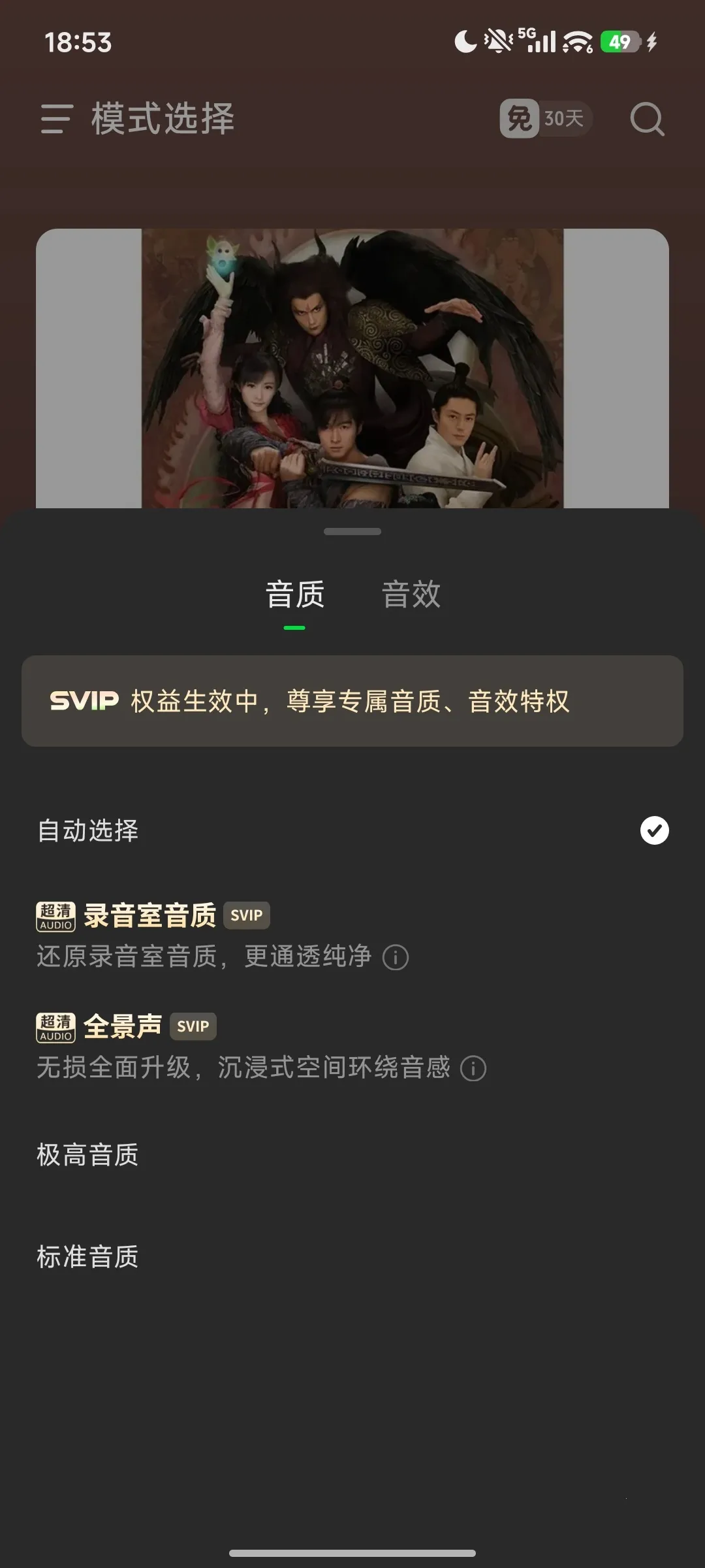 ����ģ��(����ȥ��湤��)v2.4.4 �ٷ������ͼ