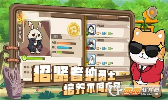 ��ʿ����(����ð������)v1.3.7 ��Ѱ��ͼ