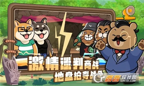 ��ʿ����(����ð������)v1.3.7 ��Ѱ��ͼ