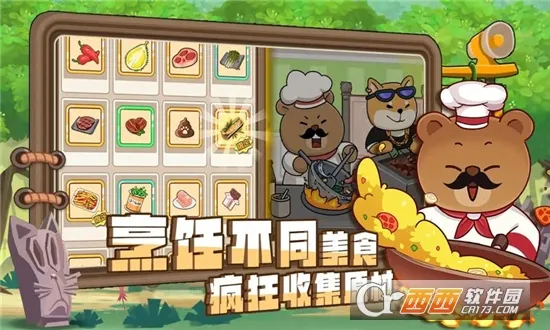 ��ʿ����(����ð������)v1.3.7 ��Ѱ��ͼ