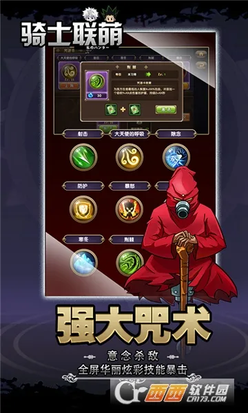 ��ʿ����(����ð������)