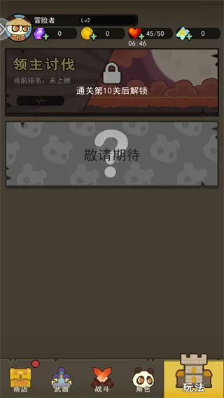 ��ʿ����(����ð������)