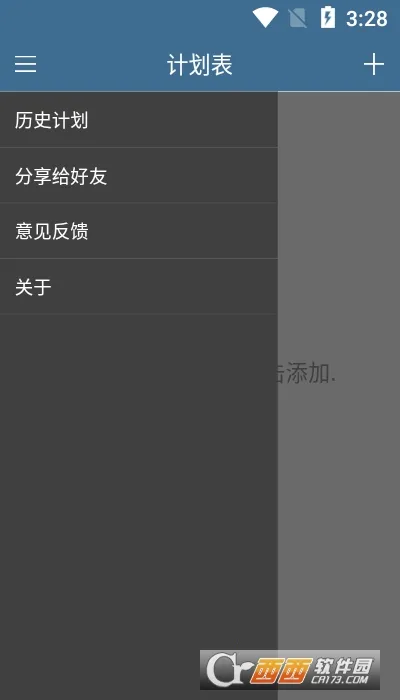 �ƻ���2026�ٷ����°汾v6.36.4 �ֻ����ͼ