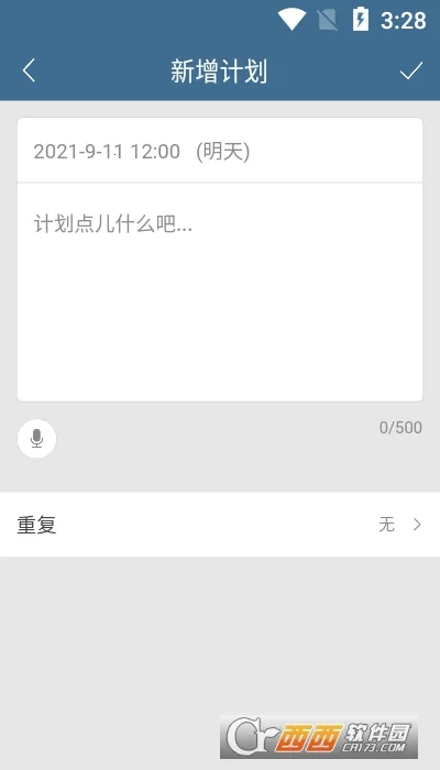 �ƻ���2026�ٷ����°汾v6.36.4 �ֻ����ͼ