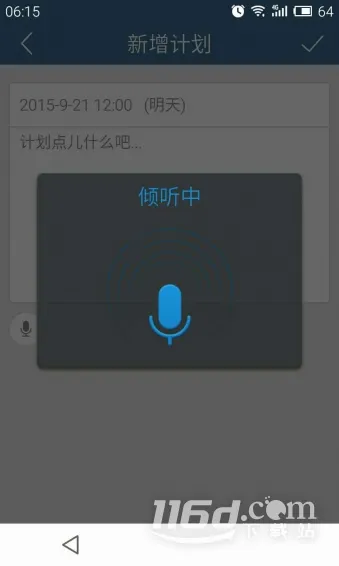 �ƻ���2026�ٷ����°汾