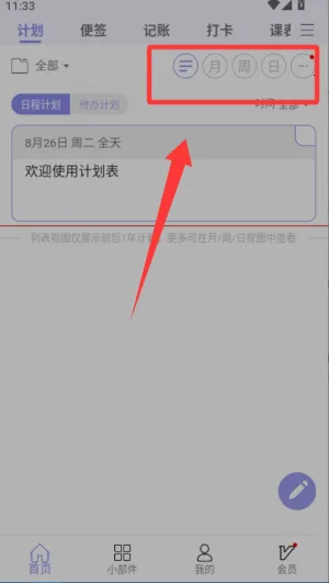 �ƻ���2026�ٷ����°汾