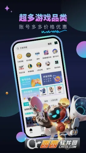 �����(��Ϸ�˺�����)v1.0.6 �ٷ������ͼ