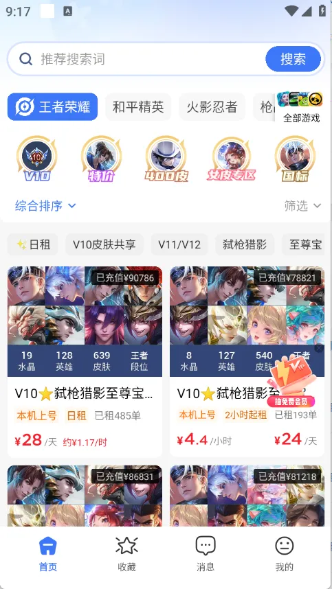 �����(��Ϸ�˺�����)