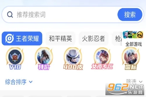 �����(��Ϸ�˺�����)