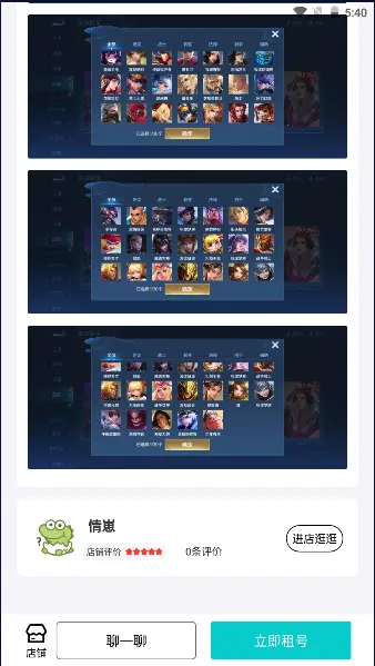 �����(��Ϸ�˺�����)v1.0.6 �ٷ������ͼ