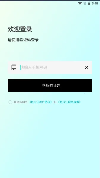 �����(��Ϸ�˺�����)v1.0.6 �ٷ������ͼ