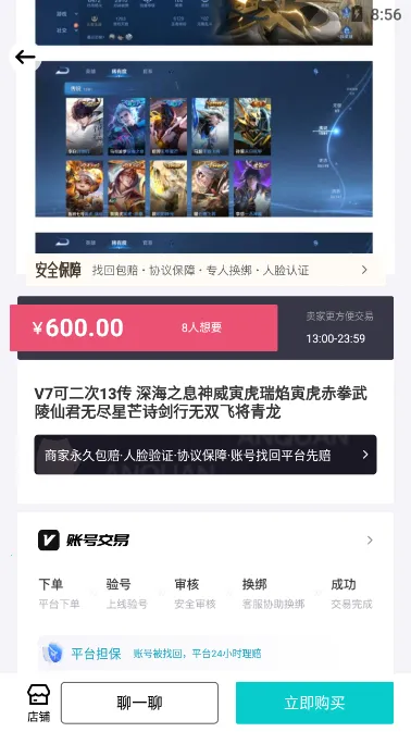 �����(��Ϸ�˺�����)