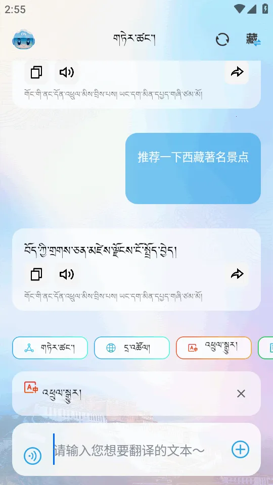 DeepZang2026���ذ�װv1.2 �ٷ������ͼ