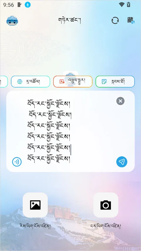 DeepZang2026���ذ�װ