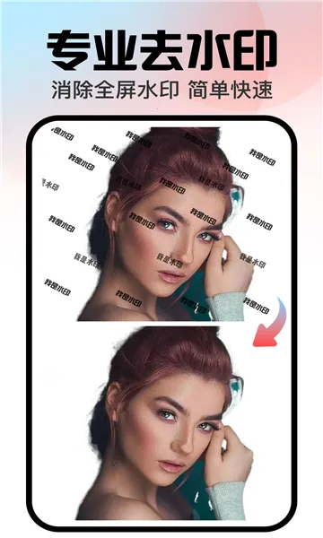 �ڴ����(AIͼƬ����)v1.3.2 ��Ѱ��ͼ