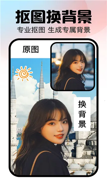 �ڴ����(AIͼƬ����)v1.3.2 ��Ѱ��ͼ