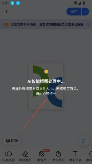 �ڴ����(AIͼƬ����)v1.3.2 ��Ѱ��ͼ