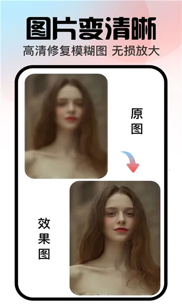 �ڴ����(AIͼƬ����)v1.3.2 ��Ѱ��ͼ