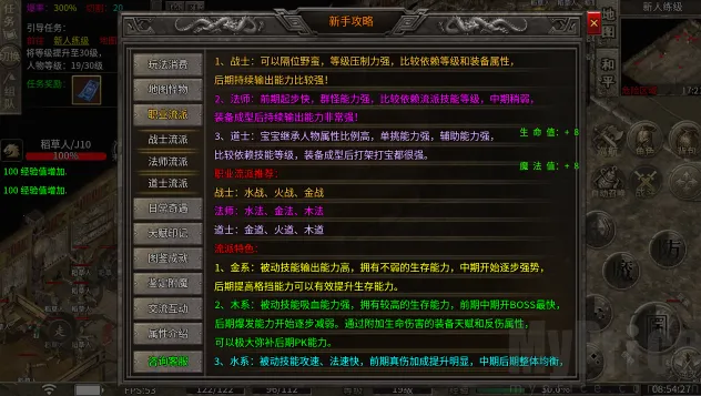 �w����ս2026�ٷ�����