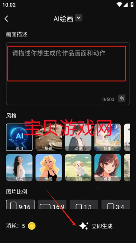 �鴴AI�����ֻ���