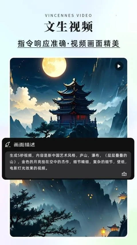 �鴴AI�����ֻ���v2.0.0 ��׿���ͼ