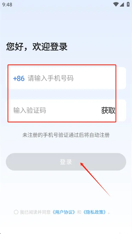 �鴴AI�����ֻ���