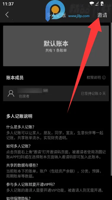 ��Բ����VIP�����氲׿���ֻ���v2.3.1 ��Ѱ��ͼ