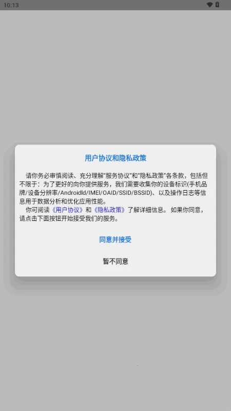 ����ˮӡ(ȥˮӡ��������)v1.0 �ֻ����ͼ