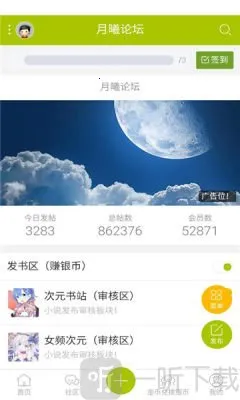 ������̳2026���ذ�װ