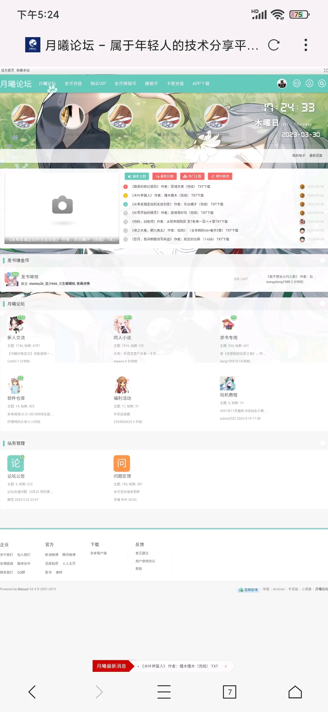 ������̳2026���ذ�װ