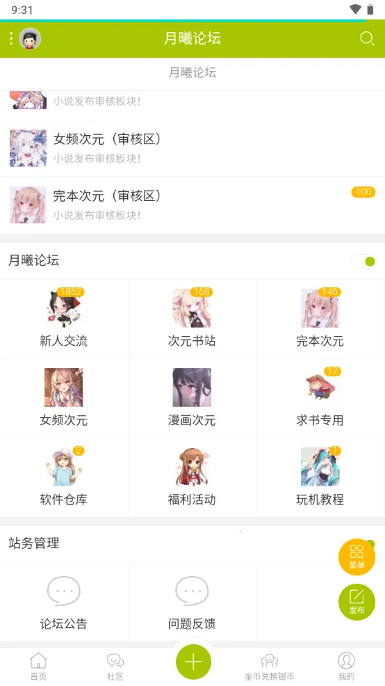 ������̳2026���ذ�װ