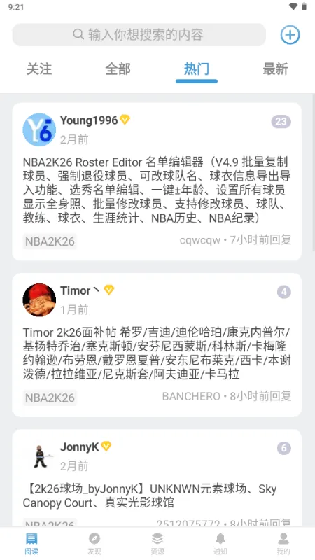 EYEUC��̳(������ϷMOD����)v1.1.1 ��Ѱ��ͼ