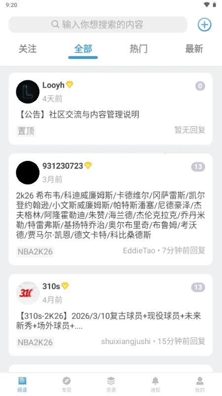 EYEUC��̳(������ϷMOD����)v1.1.1 ��Ѱ��ͼ