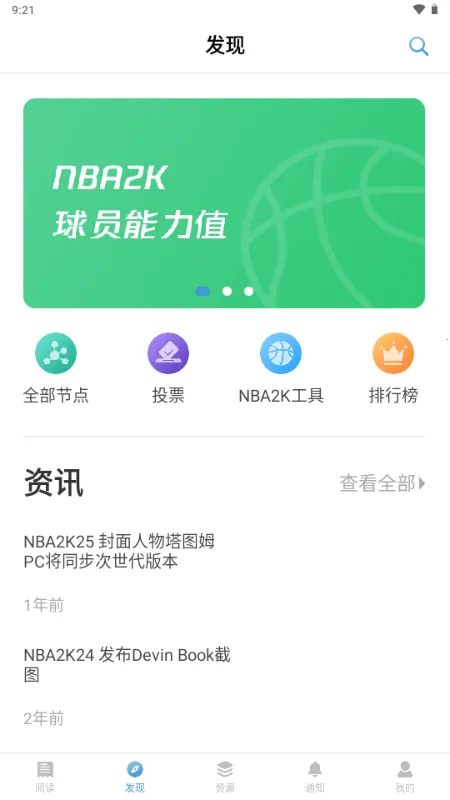 EYEUC��̳(������ϷMOD����)v1.1.1 ��Ѱ��ͼ