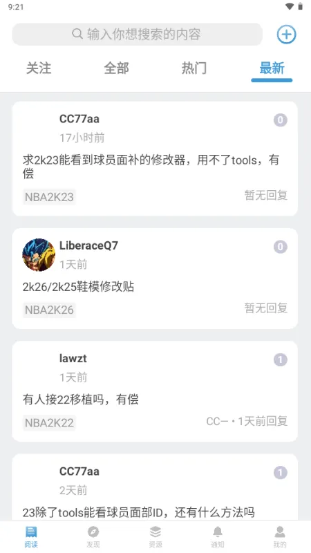 EYEUC��̳(������ϷMOD����)v1.1.1 ��Ѱ��ͼ