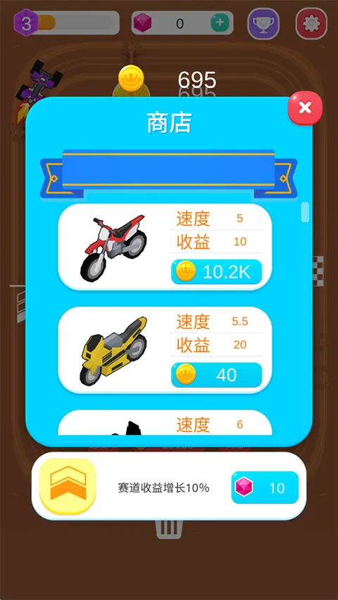 Merge Car Racer�����ֻ���