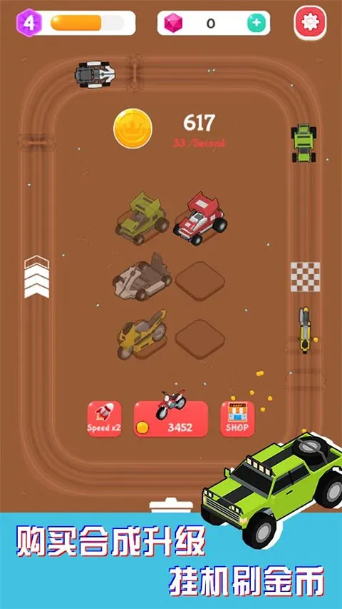 Merge Car Racer�����ֻ���v3.3.2 ��׿���ͼ