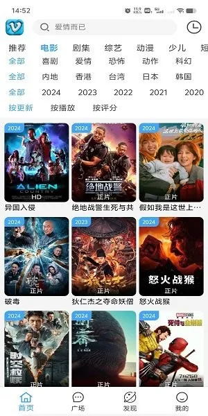 Ļ���ǺӰ�׿���ֻ���v1.5 �ٷ������ͼ