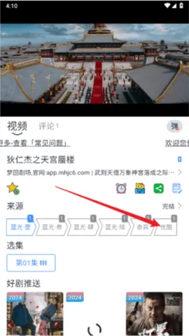 Ļ���ǺӰ�׿���ֻ���v1.5 �ٷ������ͼ