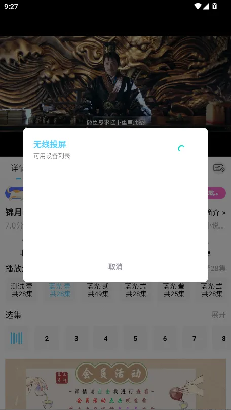 Ļ���ǺӰ�׿���ֻ���