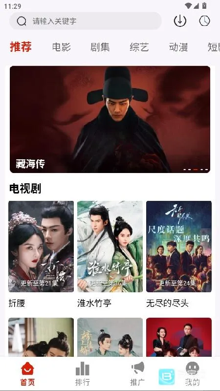 Ļ���ǺӰ�׿���ֻ���