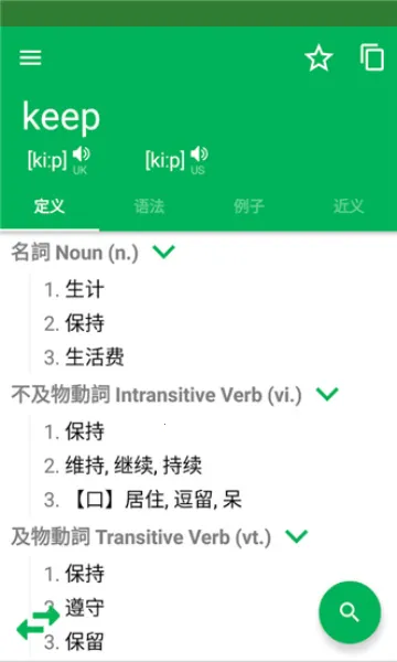Dictionary�ʵ�2026���°汾v������ƽ�QQ:2898017094 �ٷ������ͼ