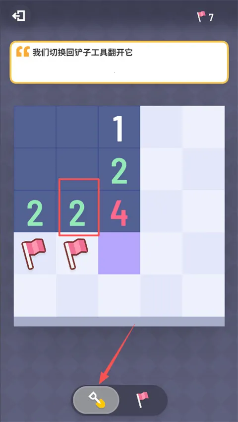 �޲�ɨ��(ɨ���߼�������Ϸ)