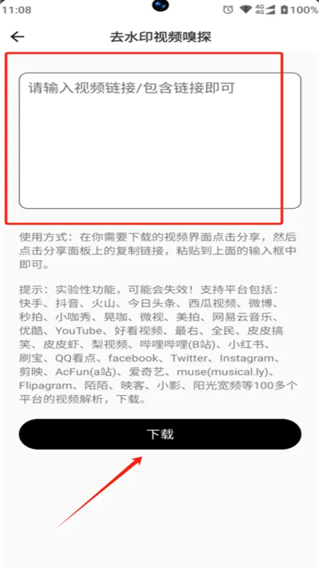 ��Ӱ��Ƶ������2026���°汾