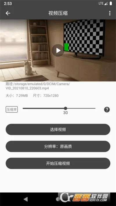 ��Ӱ��Ƶ������2026���°汾v4.9.3 �ٷ������ͼ